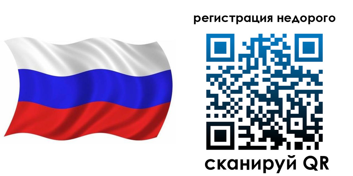 купить прописку в Апатитах