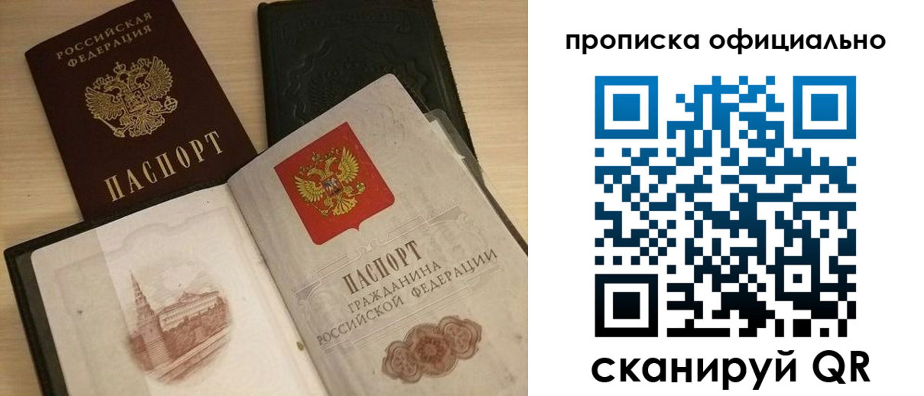 регистрация для дет. сада в Апатитах