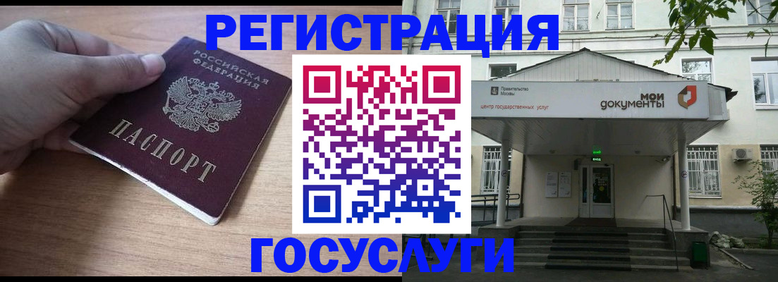 прописка в квартире в Апатитах