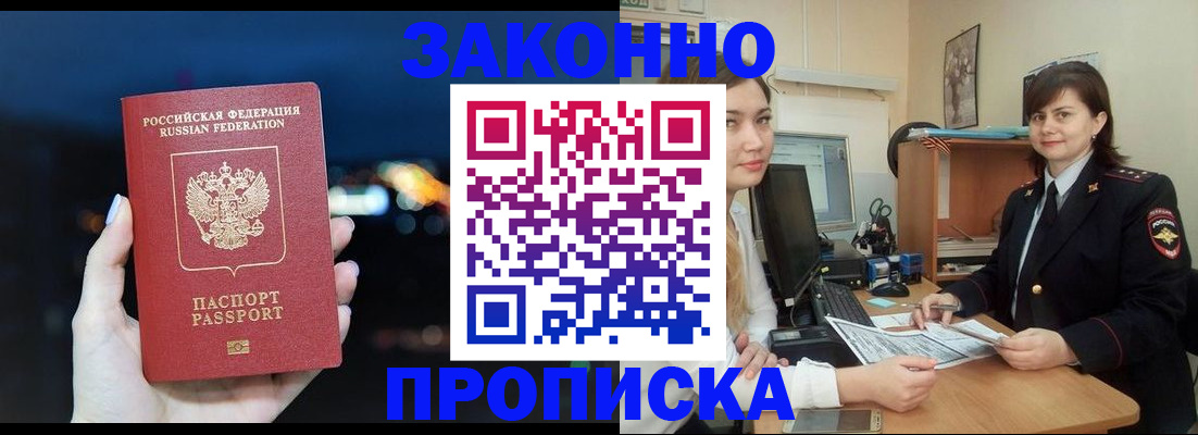 регистрация для школы в Апатитах