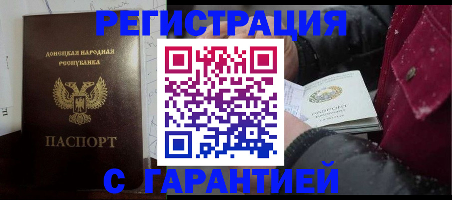 прописка поиск в Апатитах