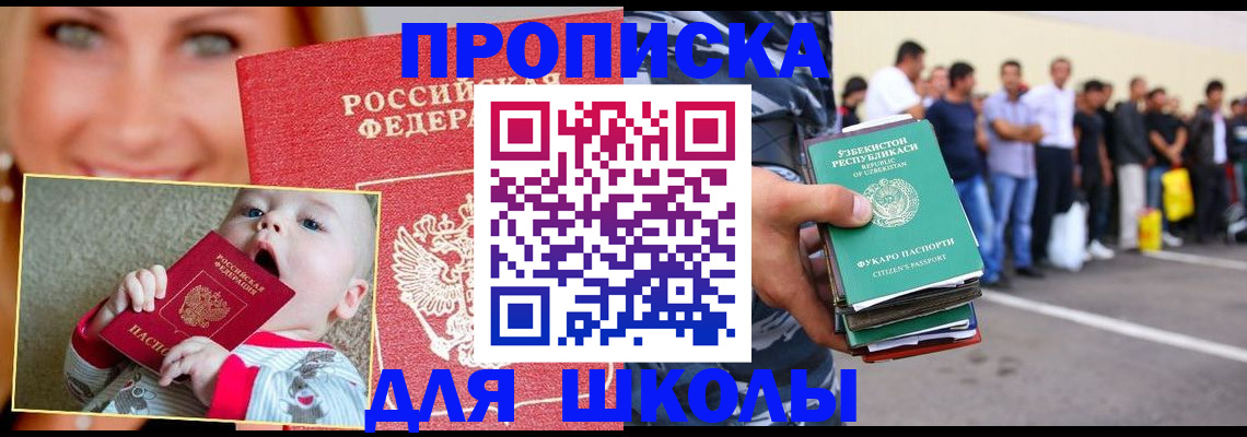 временная регистрация госуслуги в Апатитах